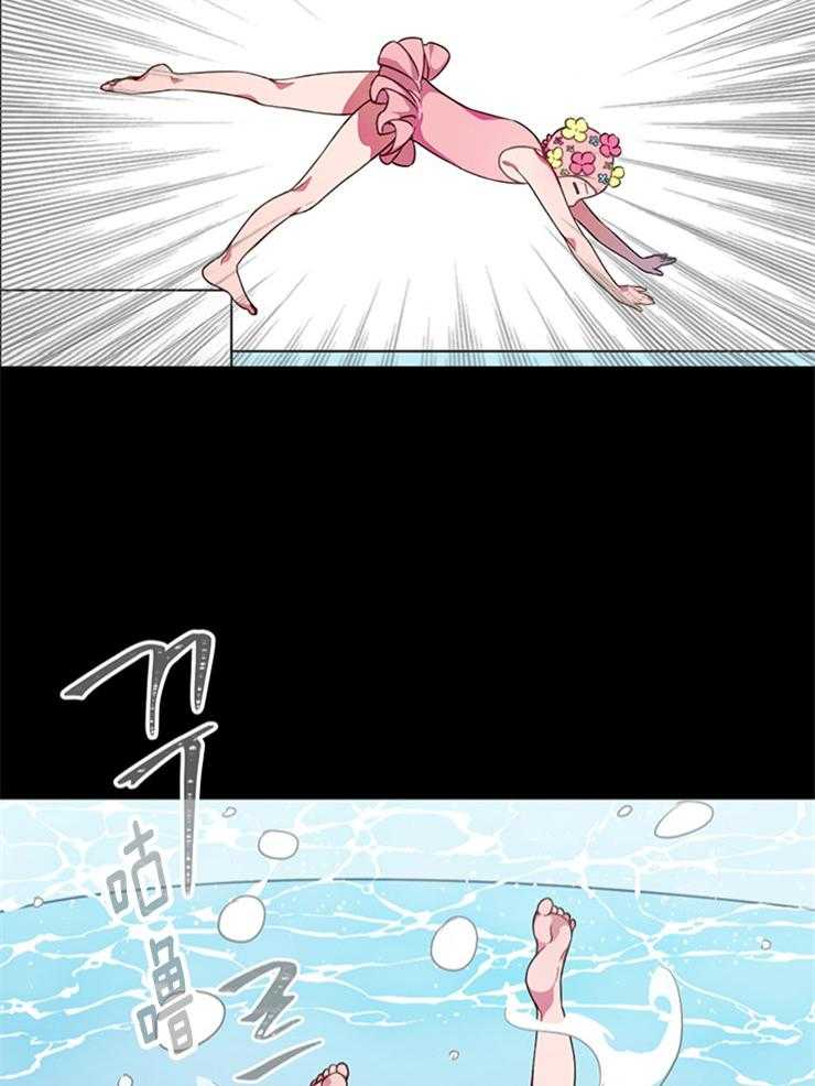 为什么要逼我谈恋爱 第1话 第15页