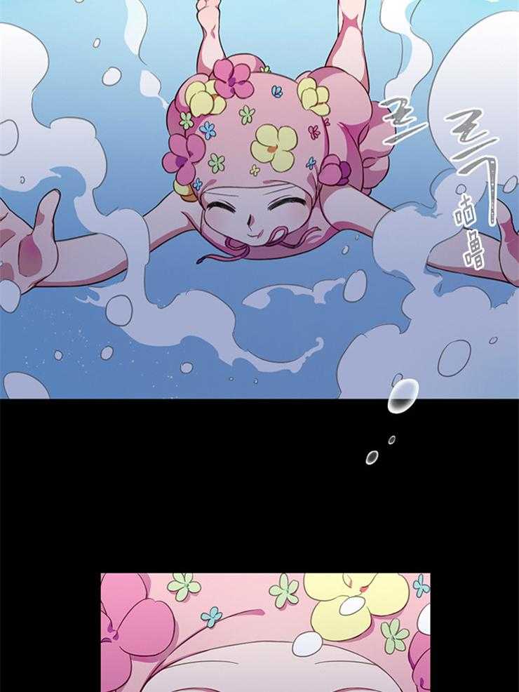 为什么要逼我谈恋爱 第1话 第16页