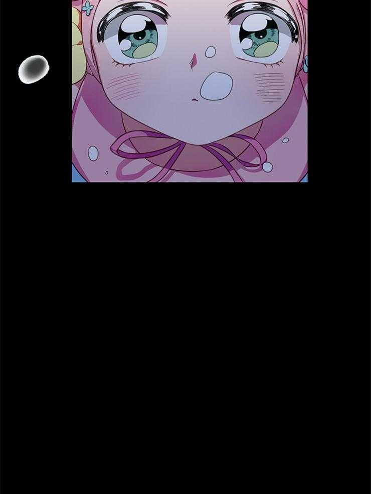 为什么要逼我谈恋爱 第1话 第17页