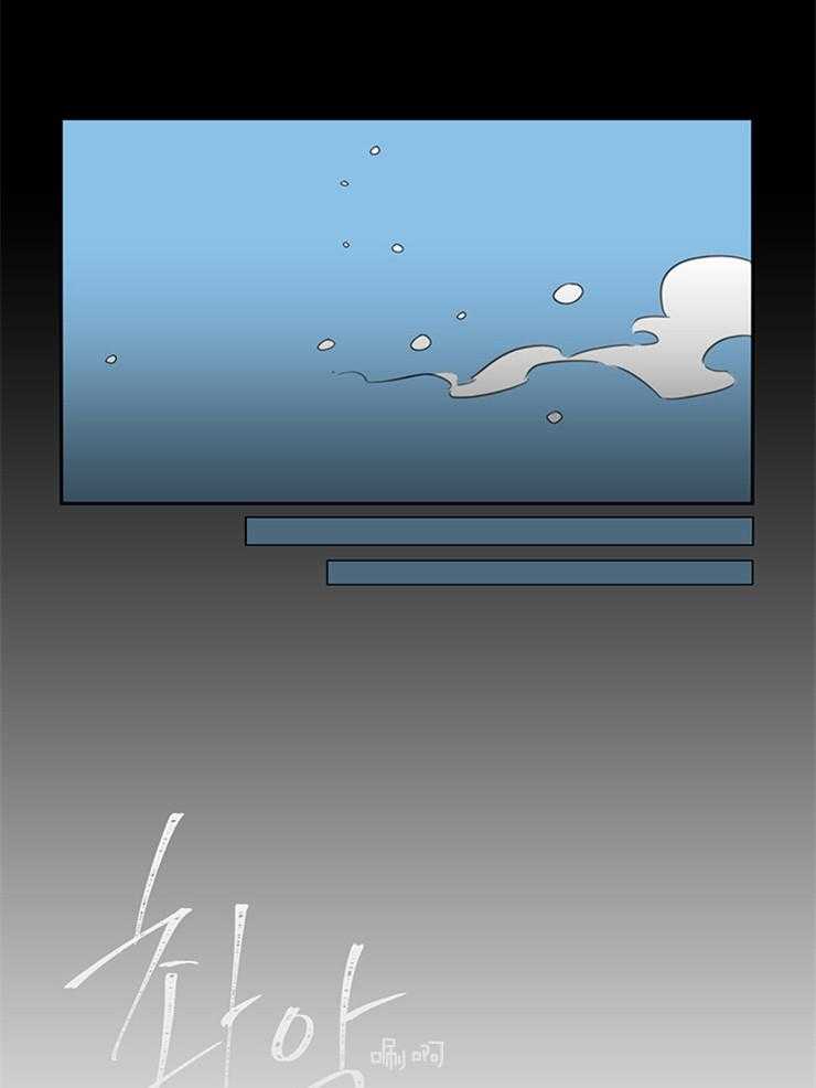 为什么要逼我谈恋爱 第1话 第22页