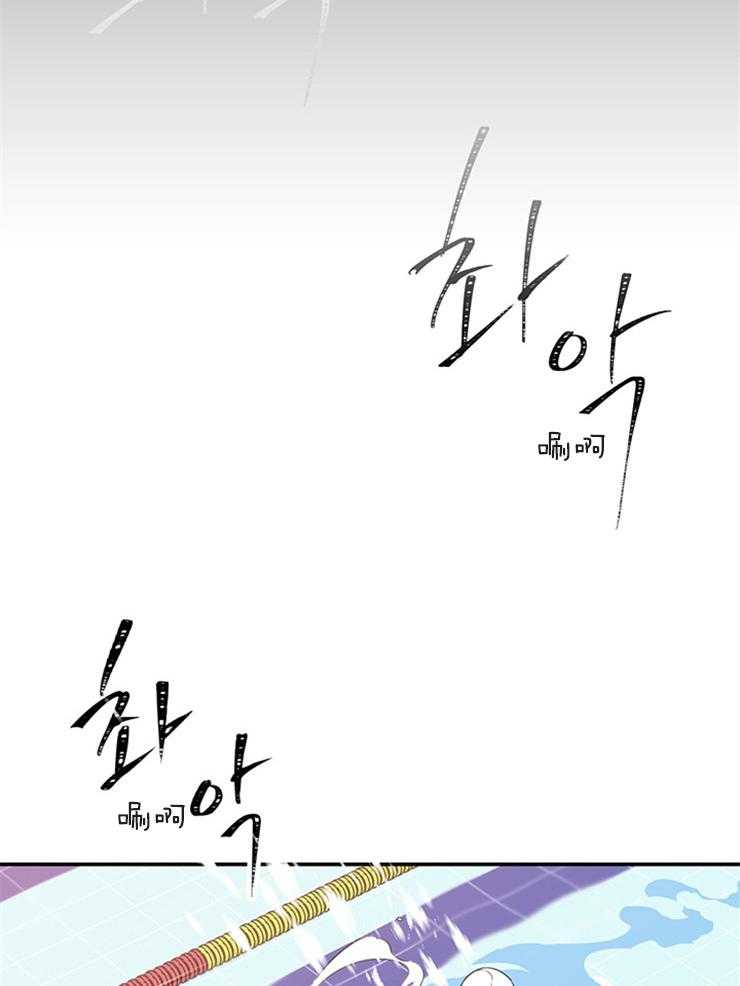 为什么要逼我谈恋爱 第1话 第23页