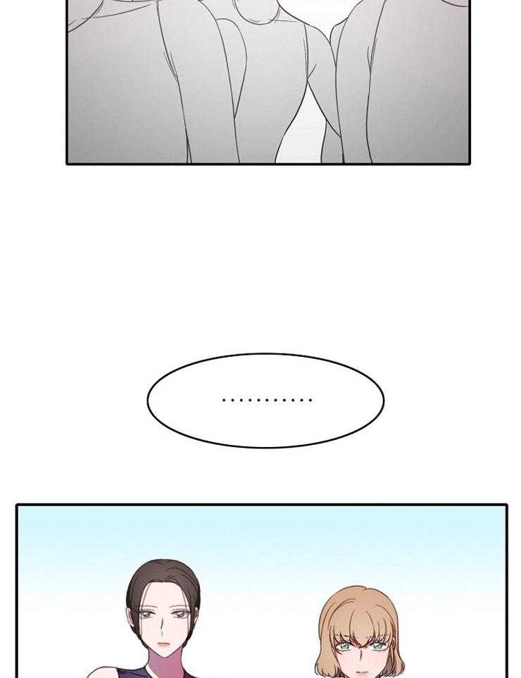 为什么要逼我谈恋爱 第10话 第2页