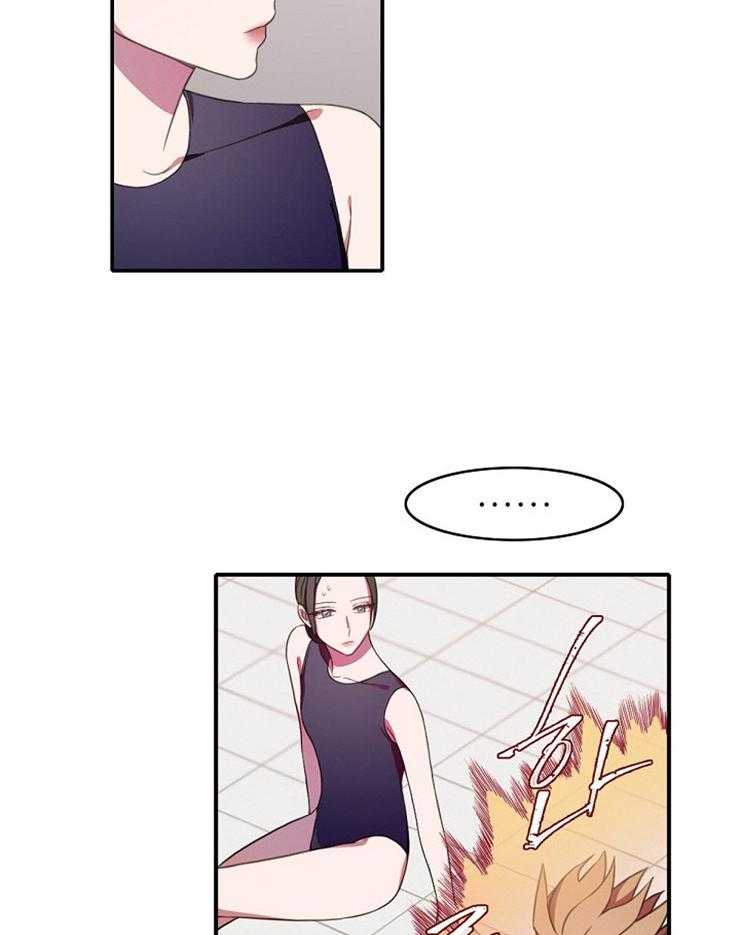 为什么要逼我谈恋爱 第10话 第29页