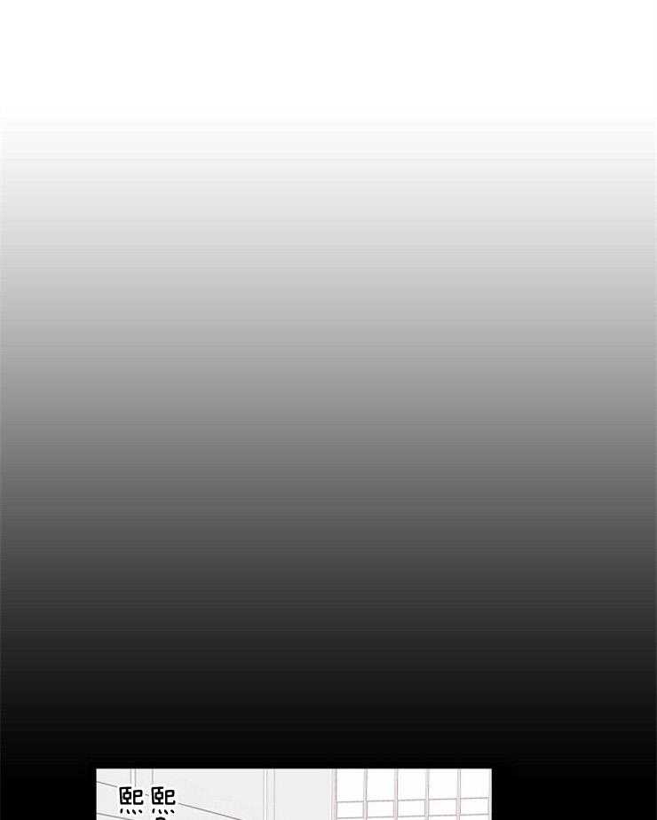 为什么要逼我谈恋爱 第11话 第0页