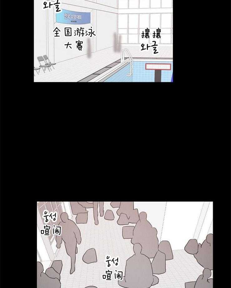 为什么要逼我谈恋爱 第11话 第1页