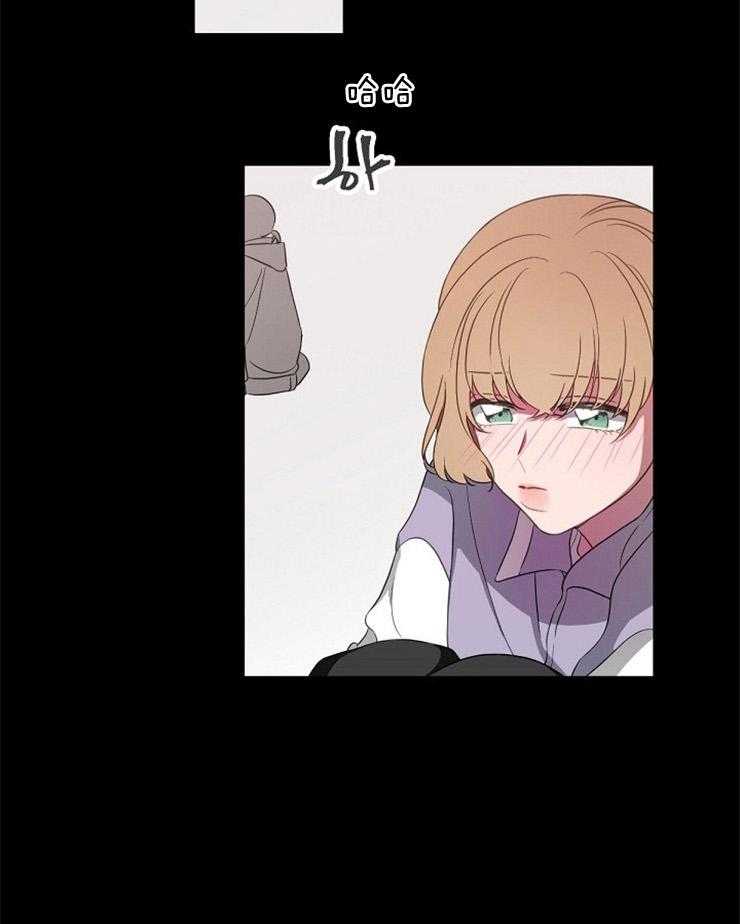 为什么要逼我谈恋爱 第11话 第8页