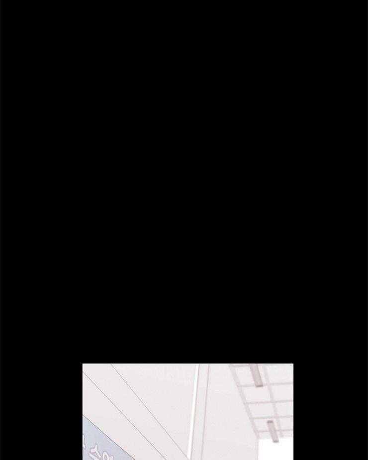 为什么要逼我谈恋爱 第11话 第9页