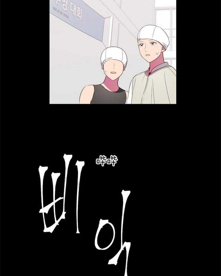 为什么要逼我谈恋爱 第11话 第10页