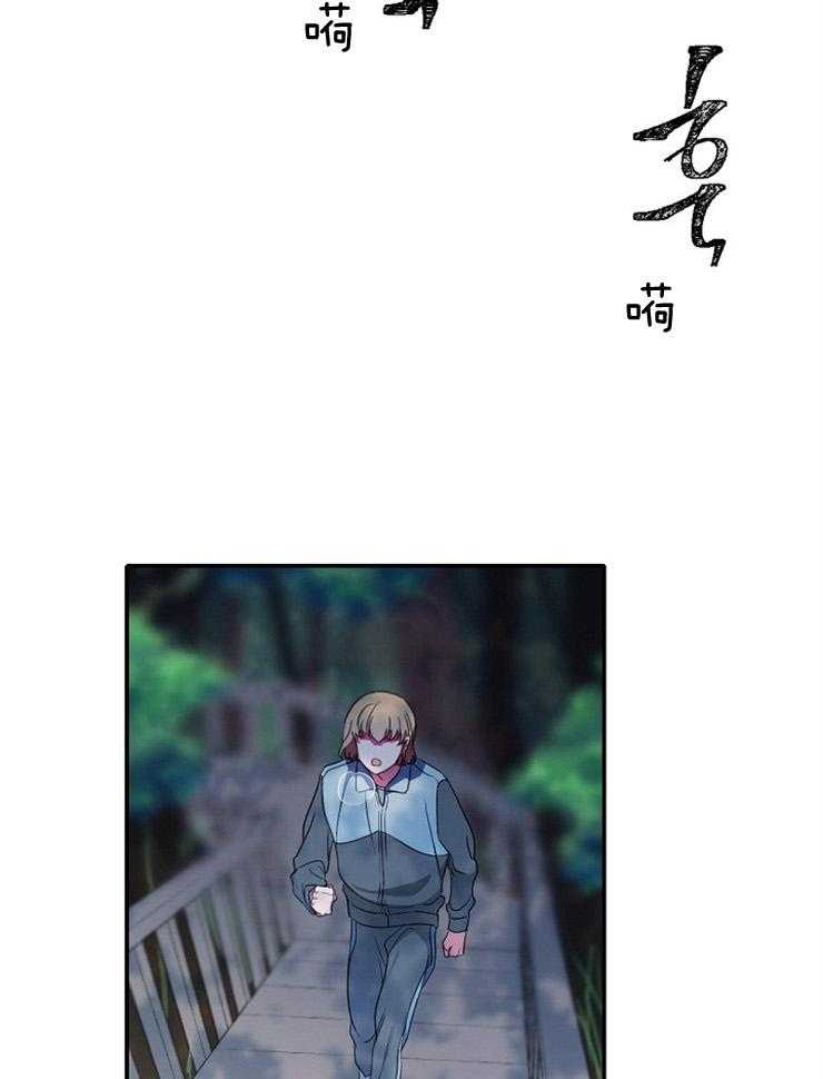 为什么要逼我谈恋爱 第11话 第20页