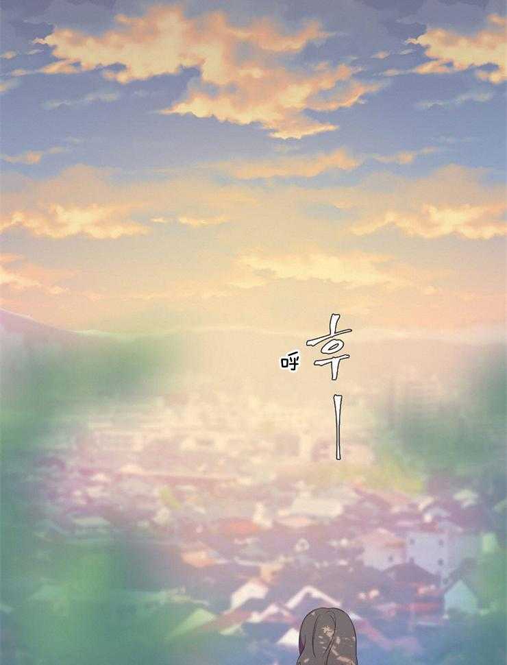 为什么要逼我谈恋爱 第11话 第23页