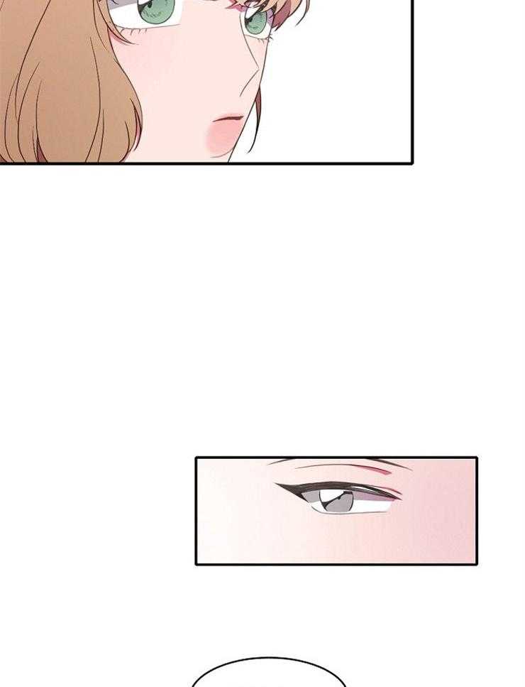 为什么要逼我谈恋爱 第12话 第3页