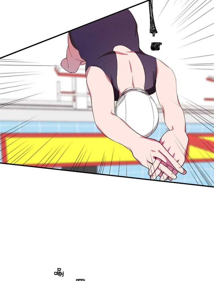 为什么要逼我谈恋爱 第12话 第15页