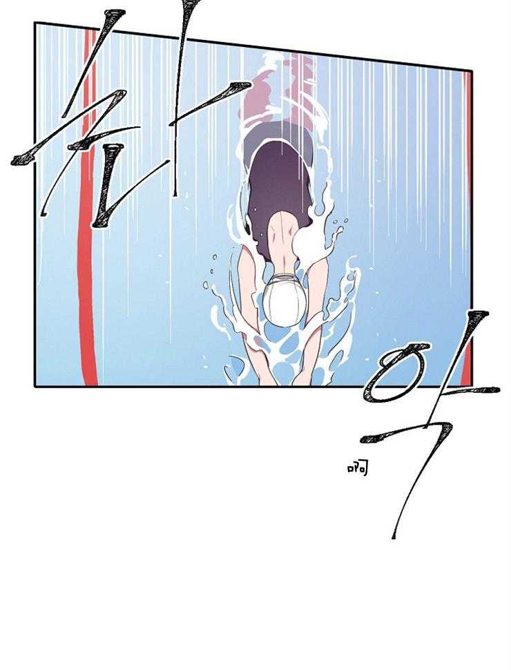 为什么要逼我谈恋爱 第12话 第16页