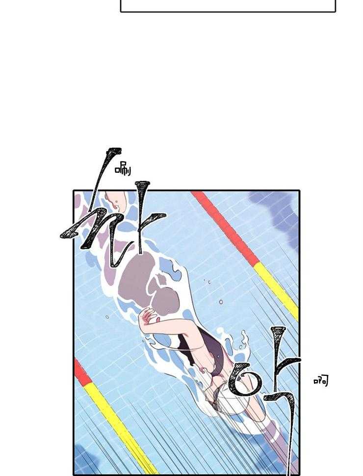 为什么要逼我谈恋爱 第12话 第18页