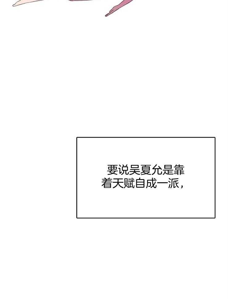 为什么要逼我谈恋爱 第12话 第20页