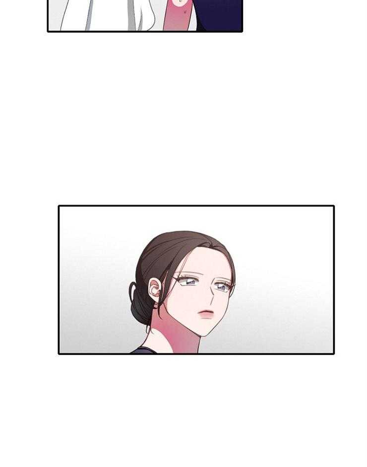 为什么要逼我谈恋爱 第12话 第28页