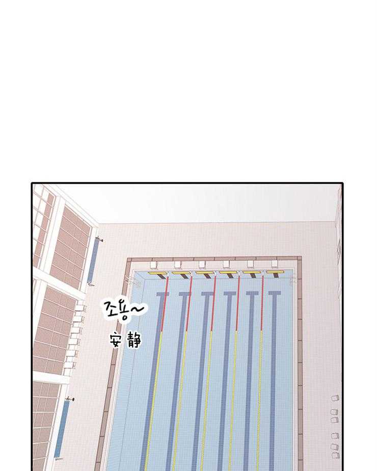 为什么要逼我谈恋爱 第13话 第3页