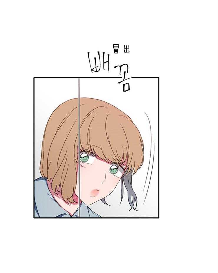 为什么要逼我谈恋爱 第13话 第5页