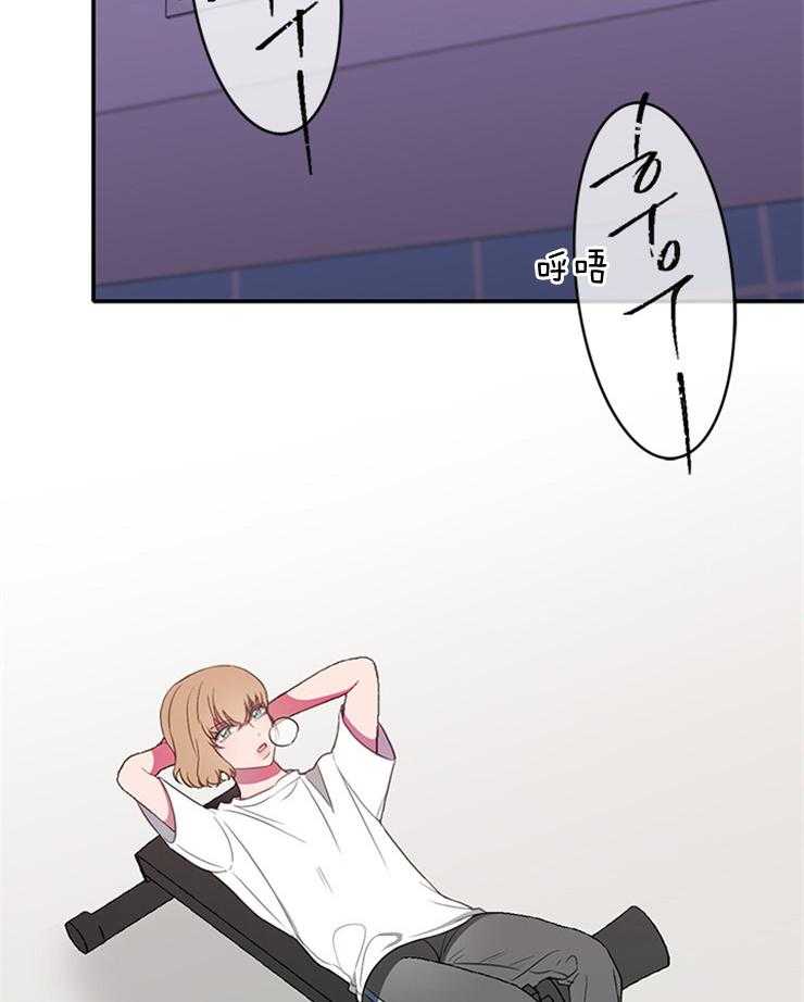 为什么要逼我谈恋爱 第13话 第31页