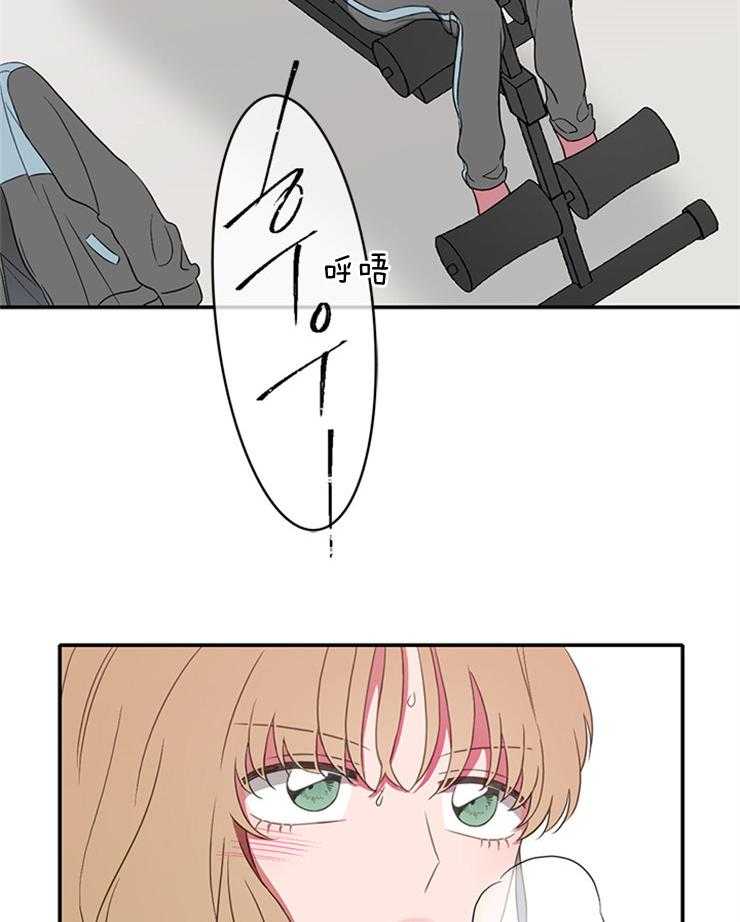 为什么要逼我谈恋爱 第13话 第32页