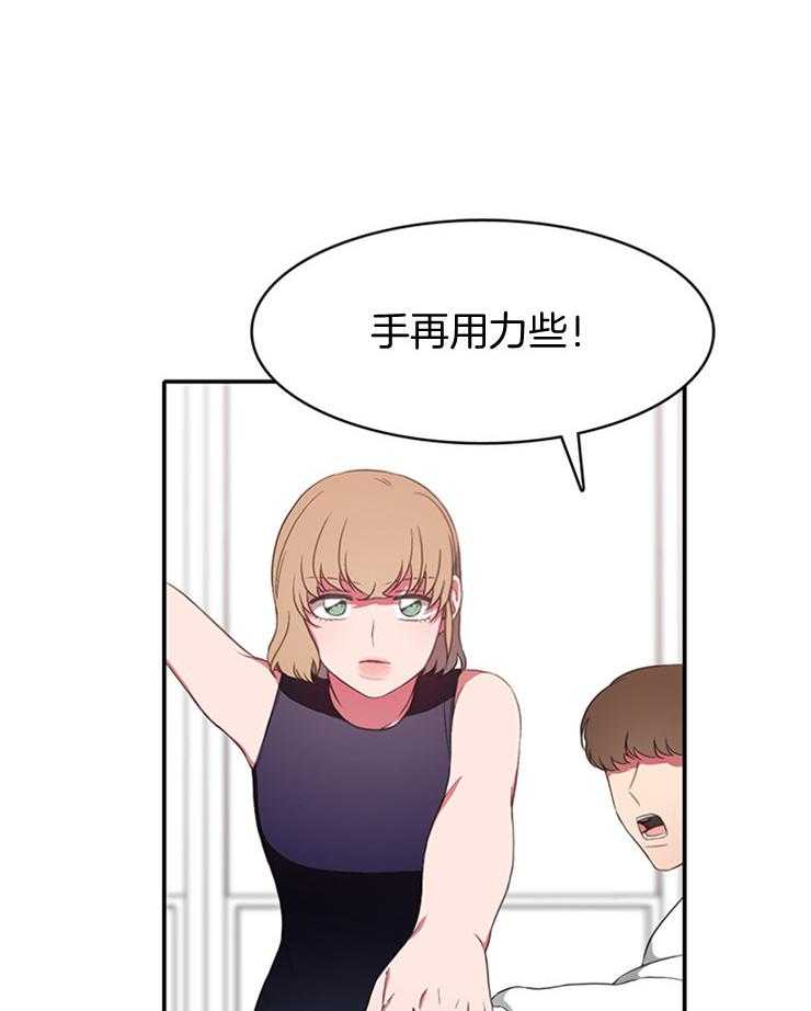 为什么要逼我谈恋爱 第13话 第35页