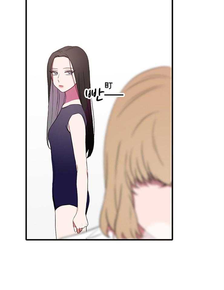 为什么要逼我谈恋爱 第14话 第12页