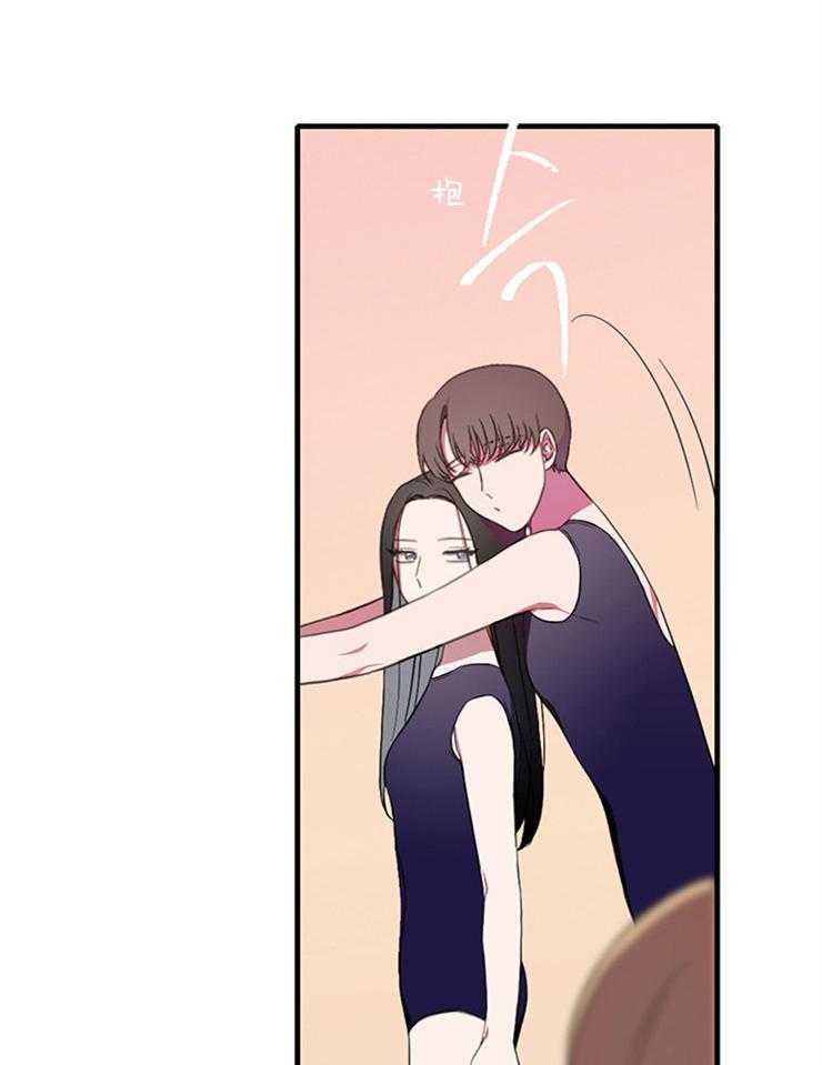 为什么要逼我谈恋爱 第14话 第13页