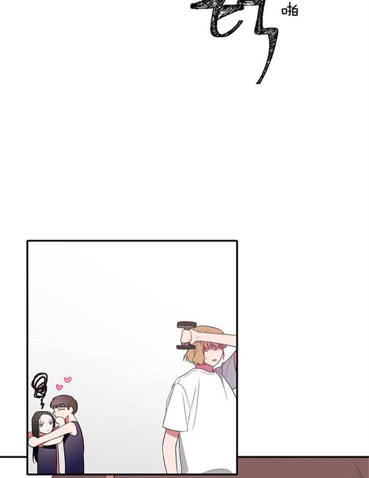 为什么要逼我谈恋爱 第14话 第15页