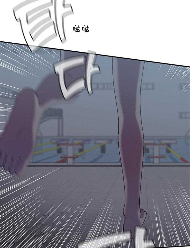 为什么要逼我谈恋爱 第15话 第3页