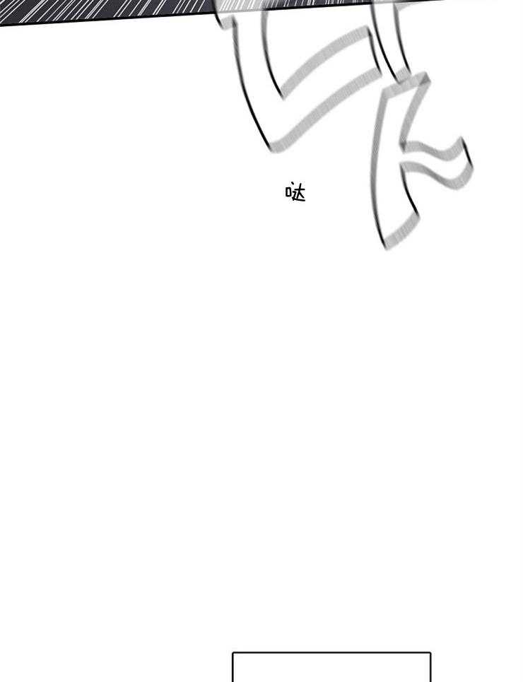 为什么要逼我谈恋爱 第15话 第4页