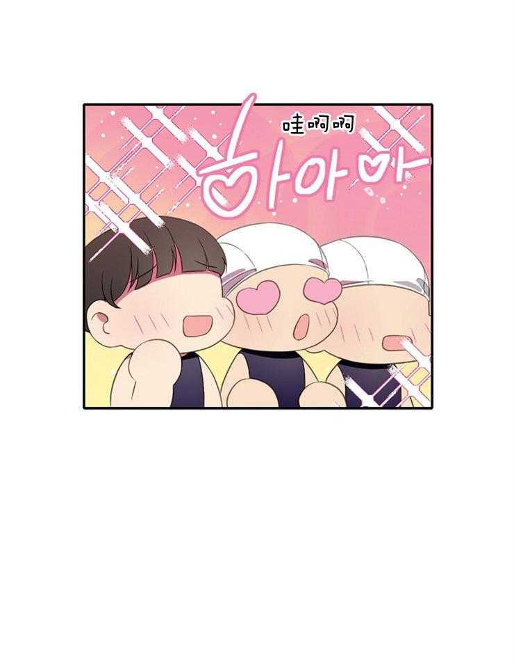 为什么要逼我谈恋爱 第15话 第7页