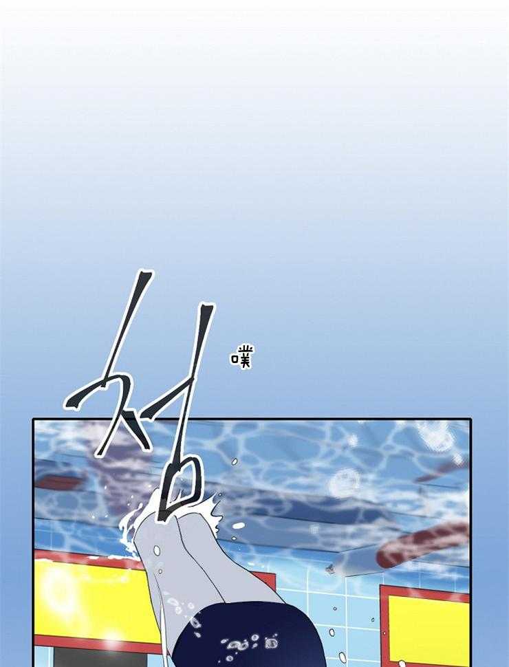 为什么要逼我谈恋爱 第15话 第19页