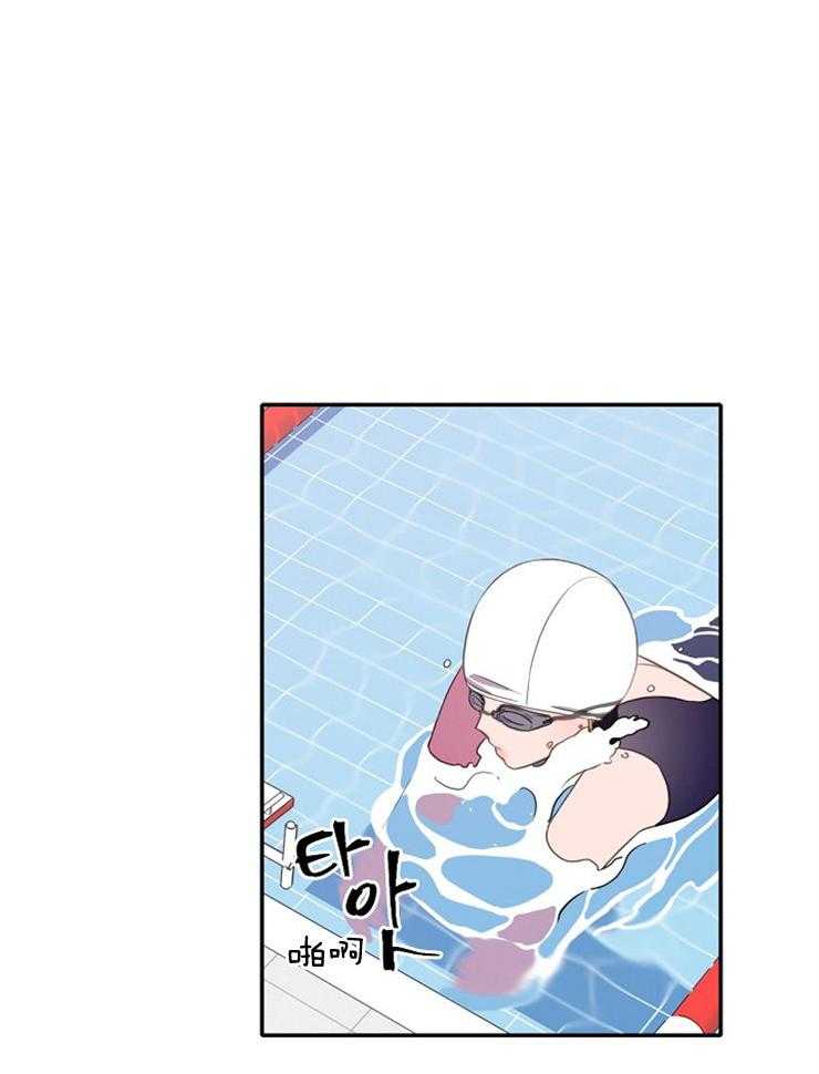 为什么要逼我谈恋爱 第15话 第25页