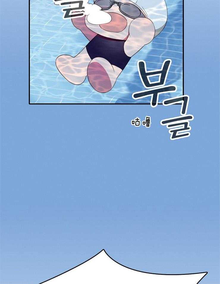 为什么要逼我谈恋爱 第15话 第29页