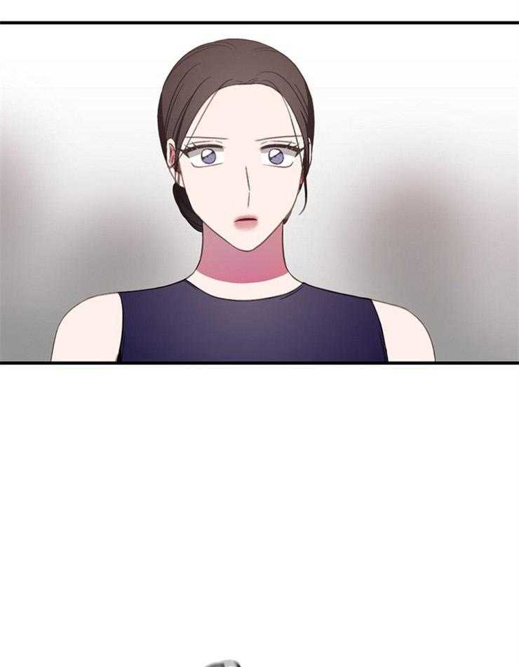 为什么要逼我谈恋爱 第15话 第33页