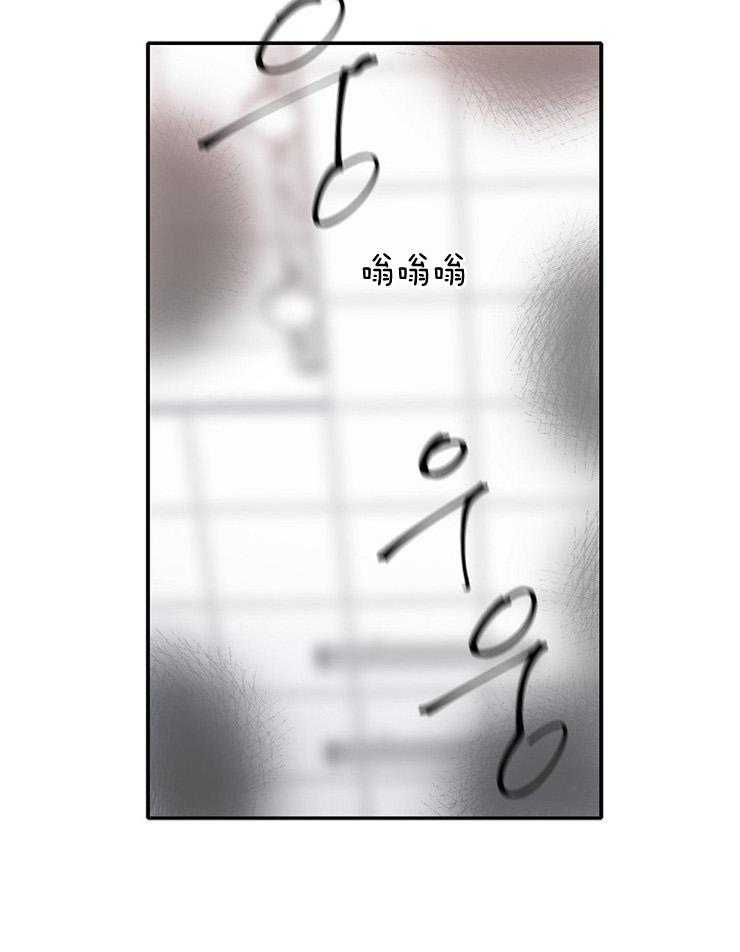 为什么要逼我谈恋爱 第15话 第34页