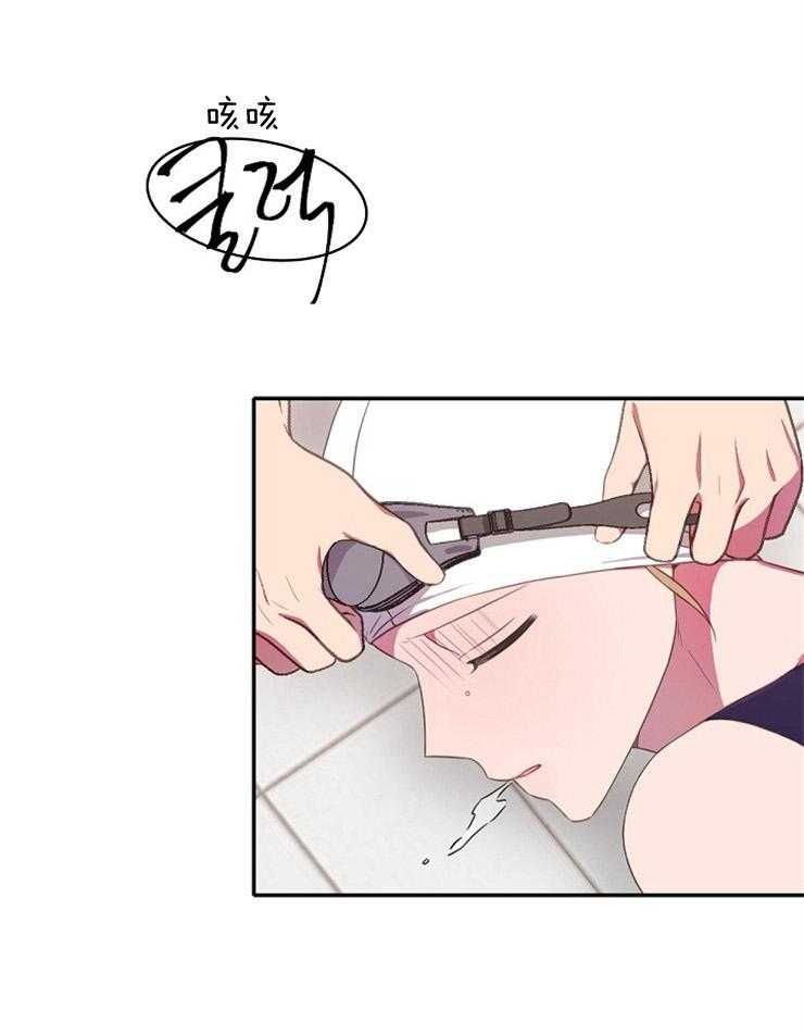 为什么要逼我谈恋爱 第15话 第35页