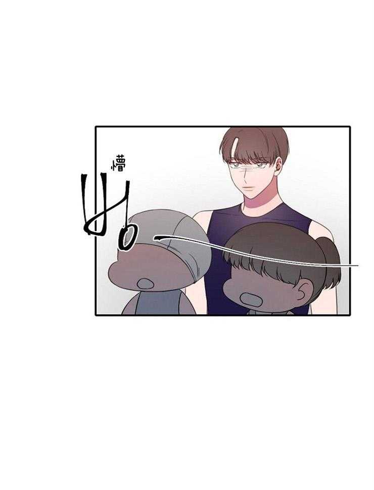 为什么要逼我谈恋爱 第16话 第0页