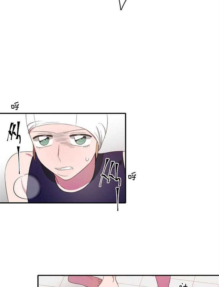 为什么要逼我谈恋爱 第16话 第8页