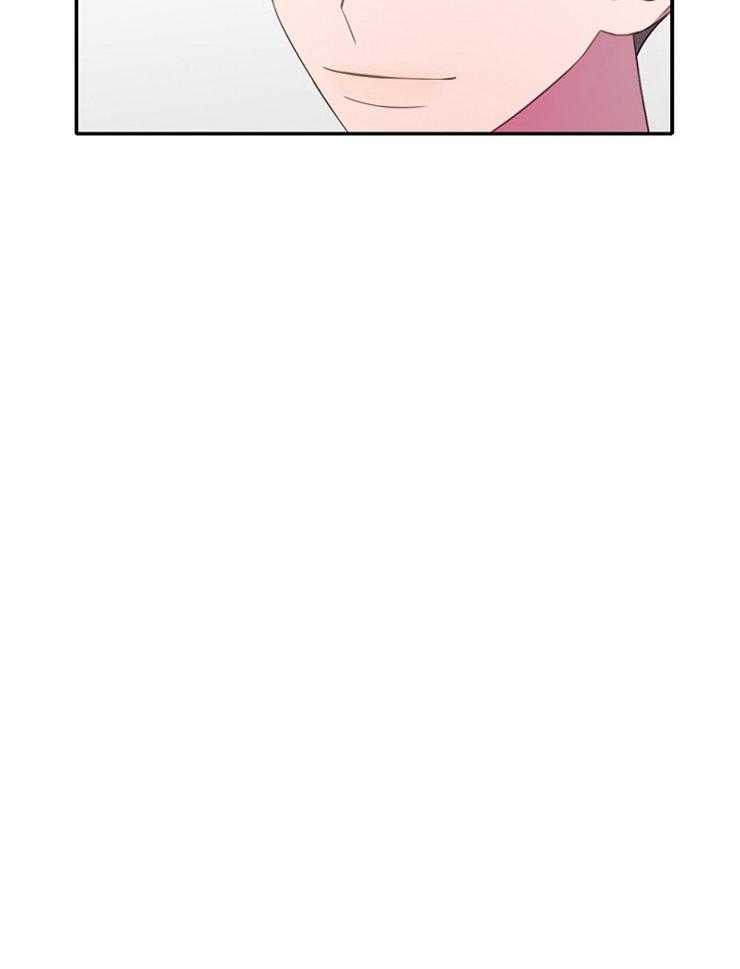 为什么要逼我谈恋爱 第16话 第13页