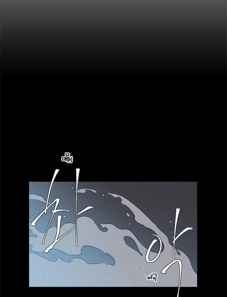 为什么要逼我谈恋爱 第16话 第16页