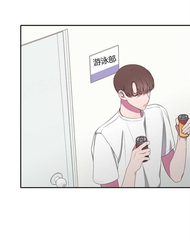 为什么要逼我谈恋爱 第16话 第27页