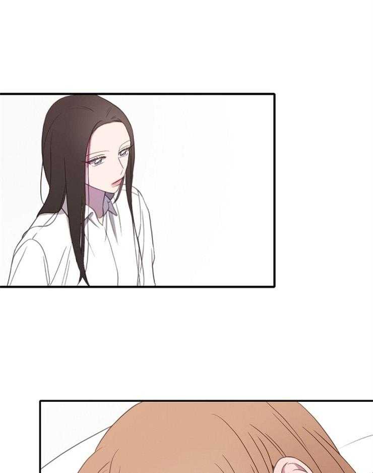 为什么要逼我谈恋爱 第16话 第30页