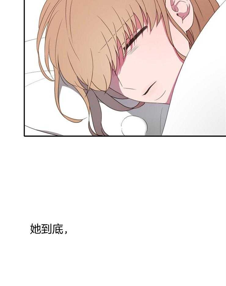 为什么要逼我谈恋爱 第16话 第31页