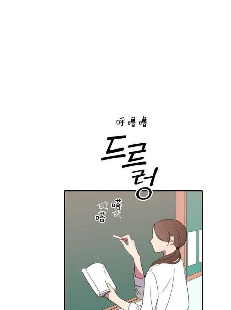 为什么要逼我谈恋爱 第17话 第0页