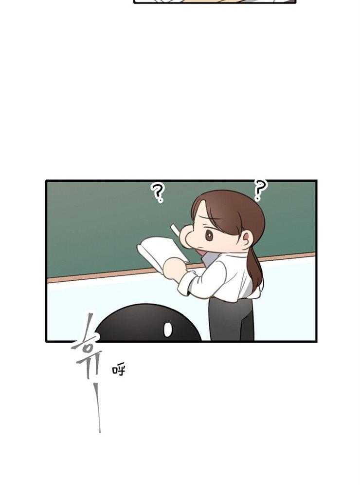 为什么要逼我谈恋爱 第17话 第5页