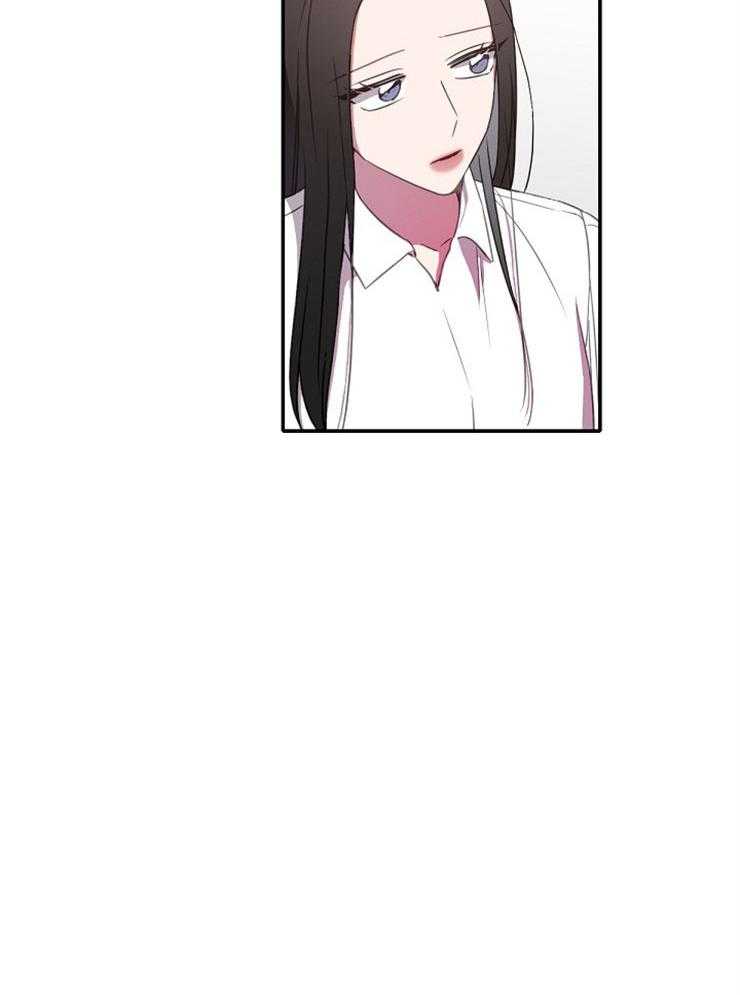 为什么要逼我谈恋爱 第17话 第7页