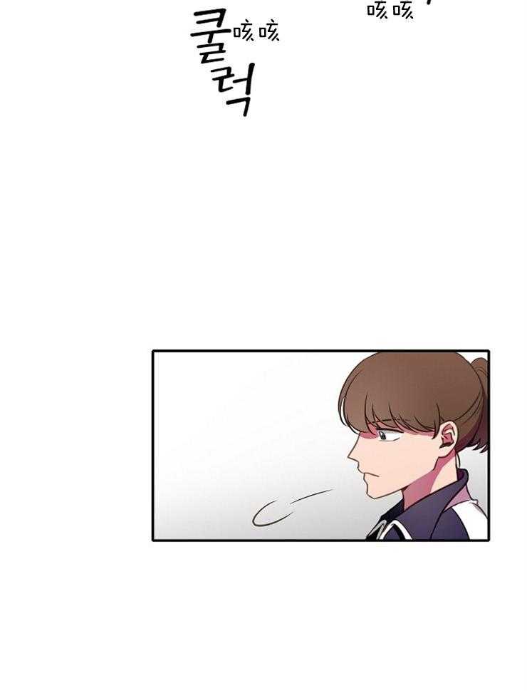 为什么要逼我谈恋爱 第17话 第12页