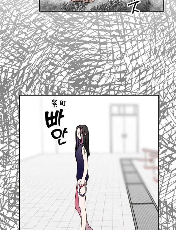 为什么要逼我谈恋爱 第17话 第19页