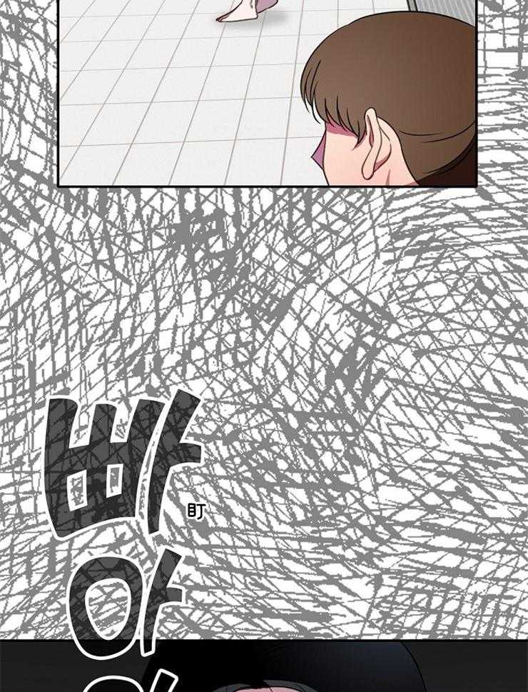 为什么要逼我谈恋爱 第17话 第20页